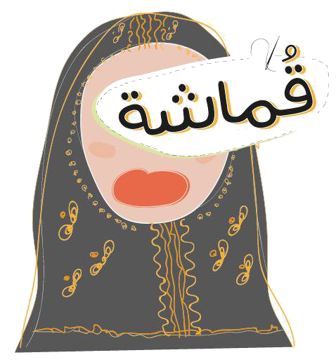 Qumasha